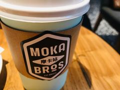 -Moka Bros 摩卡站(嘉华店)