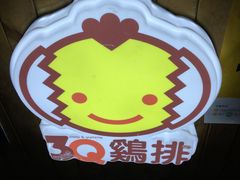 -阿姨奶茶(南翔解放街店)