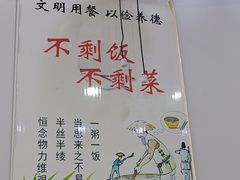 -天津包子铺(万泉庄店)