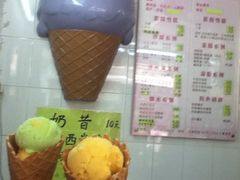 双球蛋筒-成裕雪糕店(士多店)