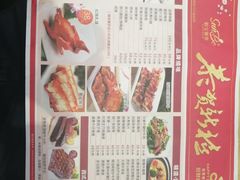 菜单-新世界餐厅(万达店)