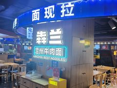 -鹏欣水游城