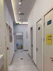 体验后-嘉和医学脱毛中心