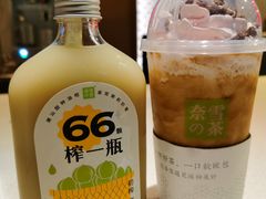 黑糖宝藏茶-奈雪的茶(领展中心城店)