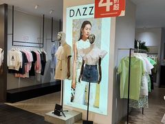 -优客城市奥莱