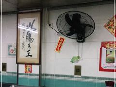 大堂-银记肠粉店(北京路店)