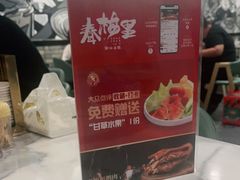 -春梅里卤鹅馆·47年老字号(中山路店)