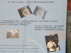 -古陶文明博物馆