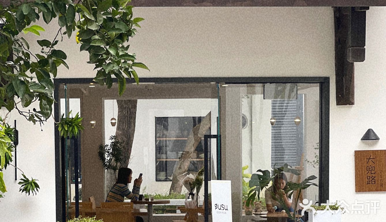 杭州新店｜新中式复古庭院风咖啡店🍃满满江南韵味