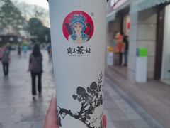 -霸王茶姬(南强街店)