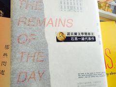 -诚品(信义店)