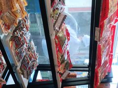 -长发西饼(临顿路店)