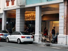 -達揚原味燉品(文明路店)