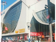 -万达广场(马鞍山太白路店)