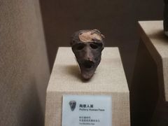 -烟台市博物馆