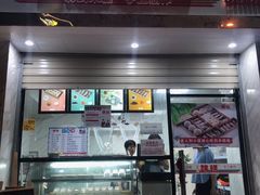 门面-南大门韩糕(后埭溪路店)