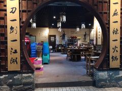 -麻大侠老火锅(巴国城店)