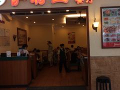 门面-萨莉亚意式餐厅(黄村高德汇店)
