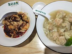 鲜虾蟹籽云吞-袁记云饺(鼓楼店)