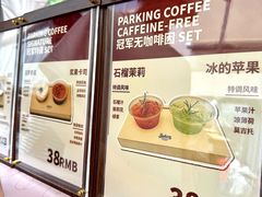 -龙湖杭州滨江天街