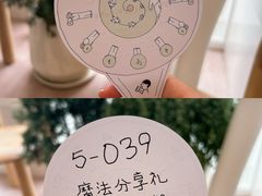 -喜茶(迪士尼小镇DP店)