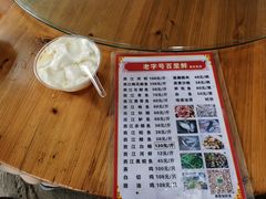 -百里鲜(羚羊峡古栈道森林公园店)
