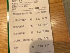 -费大厨辣椒炒肉(万家丽一店)