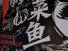 -蜀锦堂·川味现炒(襄阳武商汇店)