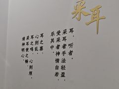 -乐老大耳道·可视采耳·禅洗·推拿(大成直营店)