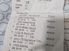 -德成饭店
