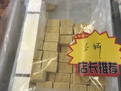 -百年义利(福长街店)