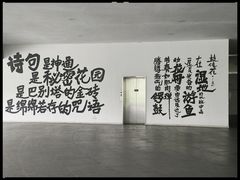 -中国湿地博物馆