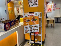 -吉野家(大悦城店)