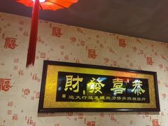 -一块豆腐·海鲜·家常菜(李沧书院路店)