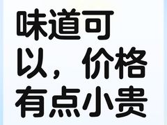 -GANSO元祖食品(滨湖万达店)