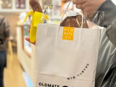 -旧识old mate·烘焙蛋糕店