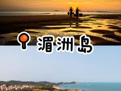 -渔家厨坊·海鲜大排档(湄洲岛店)