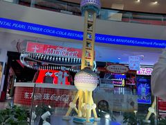 -东方明珠广播电视塔