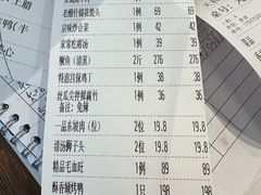 -天和晟新京菜.水煮鱼.湘土菜(国展店)