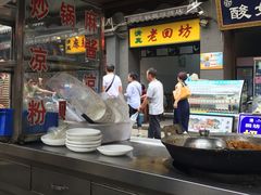 自助取餐区-清真·穆萨砂锅(大皮院店)