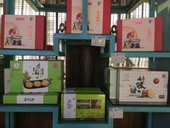 -桃源村(老门东店)