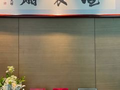 -屋里厢上海菜馆