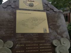 -广州中山纪念堂