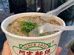 -阿宗面线(西门町店)