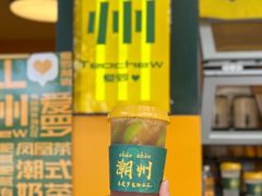 -爱罗Love Rom竹筒茶(牌坊街店)