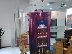 -中央芭蕾舞团·中芭艺蕾(酒仙桥明星校区)