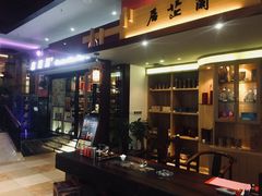 门面-晶晶粤西特色美食(市桥店)