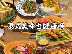-KingThaia金泰兰(滨江天街店)