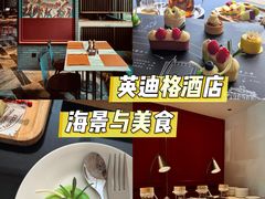 -厦门海港英迪格酒店(中山路店)