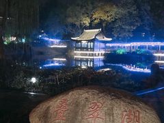 -南京国际会议大酒店